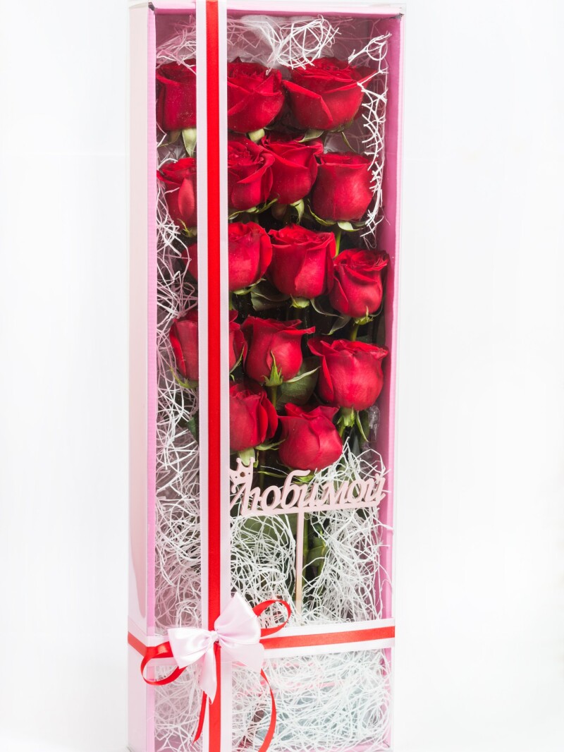 Коробка с розами "Любимой"